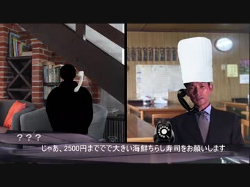 食事処デカスギ　2話「客に舐められるのも気持ちええっすよ」
