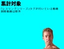 月刊ガチムチパンツランキング　2018年10月