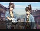【実況】ただの夢女が薄桜鬼真改風華伝やってみた　part12【にそみ】