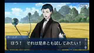 紅の月下美人_10(第7節-1)