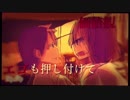 「命に嫌われている。」【手描きアニメPV】