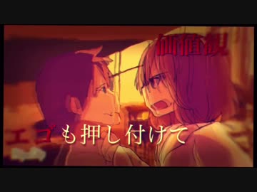 「命に嫌われている。」【手描きアニメPV】