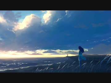 ネバーランド最後の朝に / 初音ミク