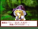 東方浮遊草子9【東方日常小劇】