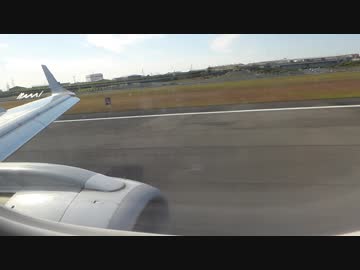 11月3日、長崎→大阪伊丹Ｊ-AIR2372便着陸