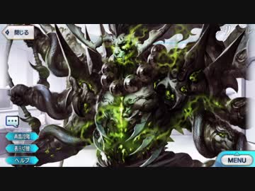 【FGO】項羽  マイルーム霊基再臨･ボイス集【Fate/Grand Order】