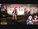 【あにまーれ】稲荷くろむと湊あくあのASMRドン勝【ホロライブ】