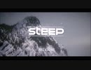 【東北ずん子】STEEずん【STEEP】