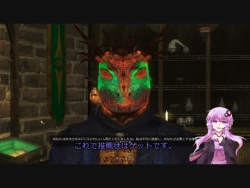 【Oblivion】結月ゆかりのシロディール転生記　第2話【VOICEROID実況】
