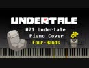 【Undertale】071 Undertale【ピアノ連弾】