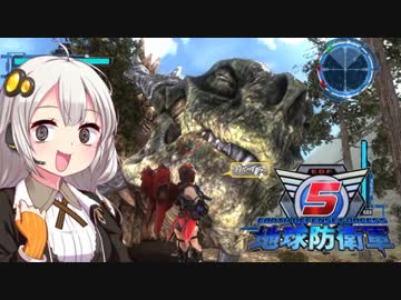 【地球防衛軍5縛りプレイ】あかりinインフェルノ！part26【VOICEROID実況】