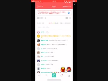 月ノ美兎「楓ちゃんわたくしの手にべっとりついてますけど舐めますか～？」