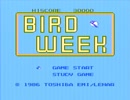 【実況】鳥を飼ったことないが「バード・ウィーク」をやる【FC企画第123弾】