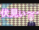 コラボのはずが何故かソロ配信になる夕陽リリ
