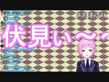 コラボのはずが何故かソロ配信になる夕陽リリ