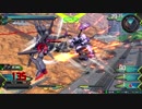 exvs2 キマリスヴィダール