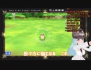 PERCEPTION NEURONで遊ぶLet's goピカチュウ