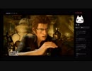 【FF15】FINAL FANTASY XV 追加エピソードを実況プレイ【生放送アーカイブ10-3】