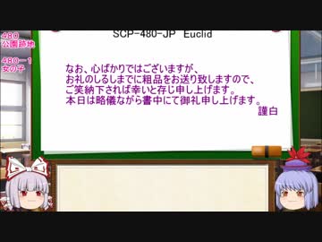 もこけねのSCPで暇つぶし-6