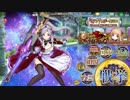 【超地獄】450秒　栄光のサラブレッ堂　SSR4人【政マニ】
