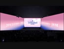 TWICE MOVIE 'TWICELAND' PREVIEW 2