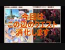 【実況】あいりすミスティリア！初見プレイ Part33