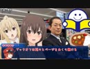 【クトゥルフ神話TRPG】古書奇々怪々 Part 1【卑猥卓】