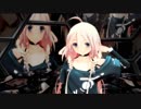 【らぶ式モデル誕生祭2018】ARIA姉妹で「Prism Heart」【MMD】