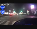 【長距離バイク車載】下道1000kmツーリング　その２１(終)(丹波～三木)