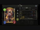 マナリアの救世主グレア