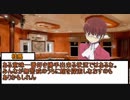【クトゥルフ神話TRPG】館【part2(終)】