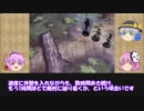 【D&D5e】ゆっくりこころ達の英雄譚第一回『新人の絆』②【TRPG】