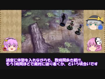 【D&amp;D5e】ゆっくりこころ達の英雄譚第一回『新人の絆』②【TRPG】