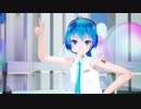 【MMD】『愛言葉Ⅲ』(リップ・カメラ配布partⅡ)