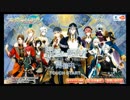 【初見実況プレイ】アイドリッシュセブン　イベントストーリー　星巡りの観測者　PART3