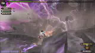 MHF 極みドゥレムディラ討伐 闘覇弓 弓ソロ