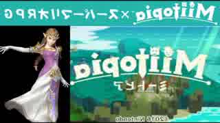 Miitopia（裏ミートピア）実況 part4【ノンケの超々究極マリオRPG】