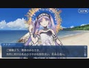 #30【FGO】二章、友人に脅迫されにわか実況プレイ。