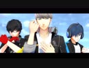 【MMDペルソナ】345ダンシングな主人公達でMelody Line