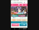 ガルフレ　おねがいハンターズPart6