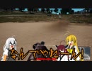 【PUBG】あかりちゃんと気ままに駆ける　その２３【VOICEROID実況】