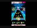 【#オンゲキ】Halcyon EXPERT【10+へ降格】【Chapter2】