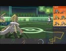【ポケモンUSM】戦い続けるシングルレートPart370 【ジャラランガ】