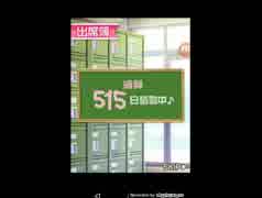 ガルフレ　ログイン連続515日(2回抽選まであと9日)