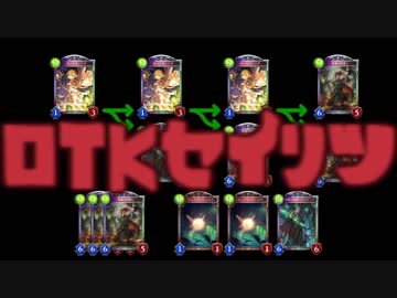 リザ確定サーチ型不殺の燃焼式OTK