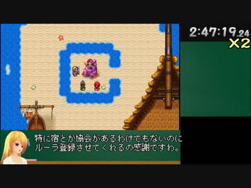【３DS】DQ11真EDRTA　9時間10分　part4