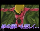おじ紳士の天外魔境～第四の黙示録～24話 フロリダ前編