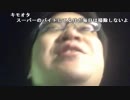 【ハコッス】『Hako'skittin？鍵無くし編？』 1/11