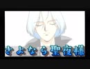 おじ紳士の天外魔境～第四の黙示録～28話 カルベリベンジ編