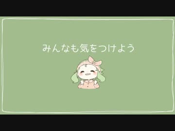 【歌ってみた】ツイッターアカウント乗っ取られました【黒猫若葉】